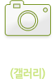 üȳ